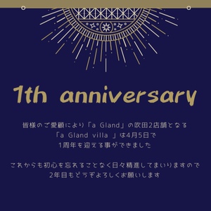 1th anniversary ★