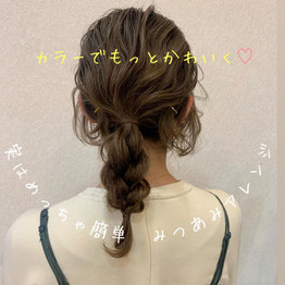 簡単アレンジ☆