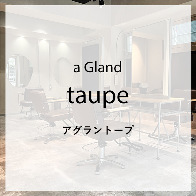 a Gland taupe