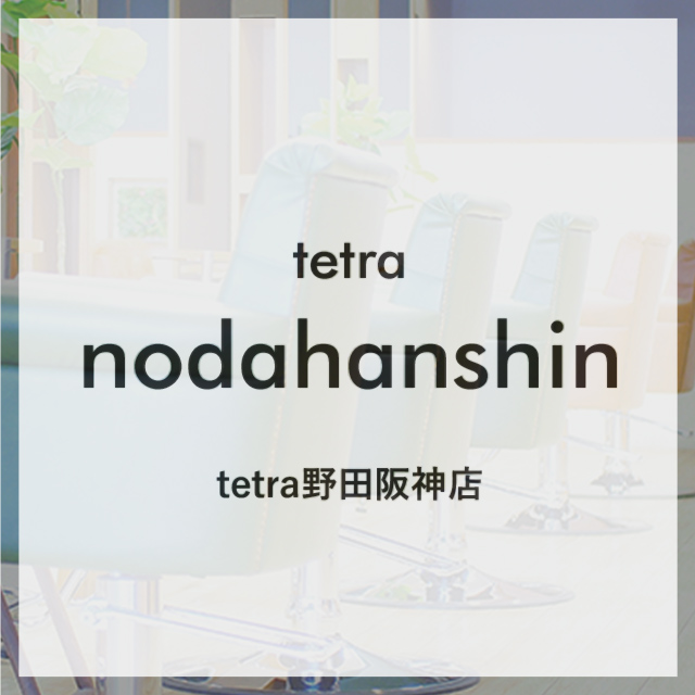 tetra nodahanshin