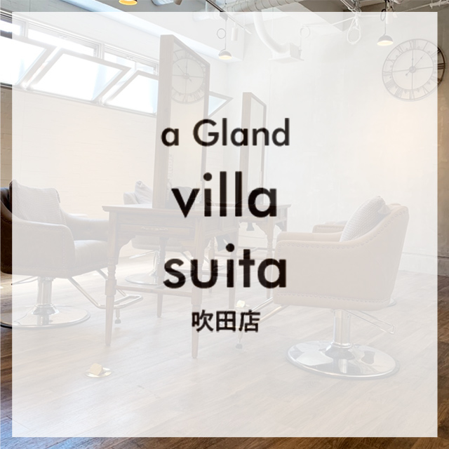 a Gland villa suita