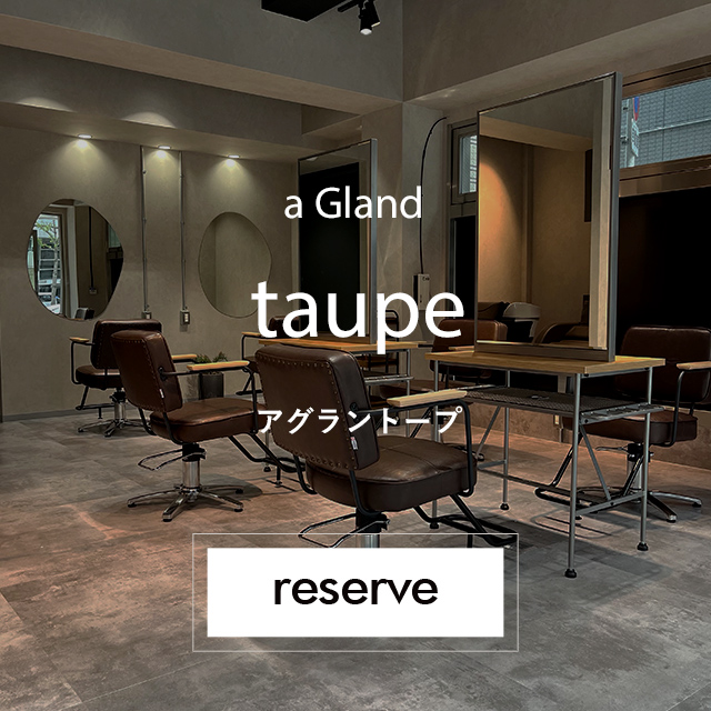 a Gland taupe