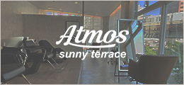 Atmos sunny terrace外部ページへ