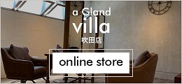 villa suita オンラインショップ